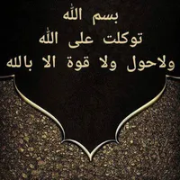 أّبِوِخَأّلَدِ العيادي