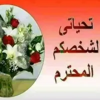 عبدالله  الخالدي