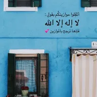 Office Cleaning -Amman