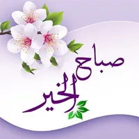فؤاد