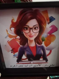 Tch. Raghad Shahrour