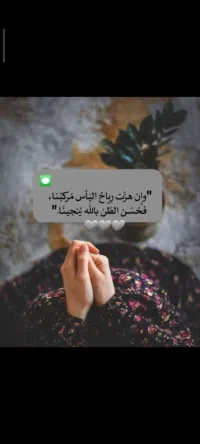 شيرين