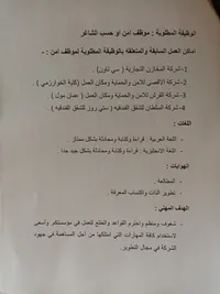 اسامة