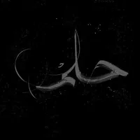 هونور ‏هونور X9c ‏256 جيجابايت ‏أسود