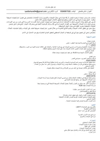Eyad Bsharat