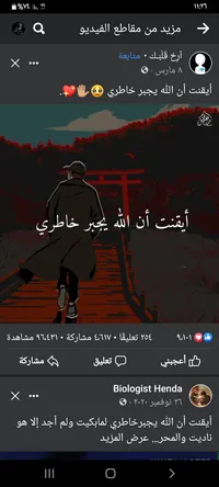Omar H