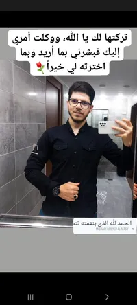 ايهم