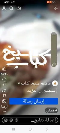 غالب