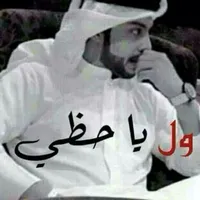 سكرتير ابليس