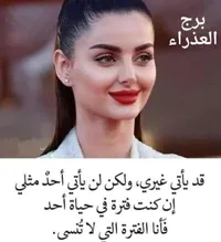 ليدي ديانا