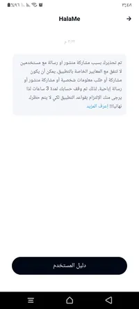 برجس