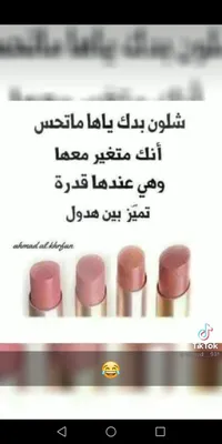 shireen