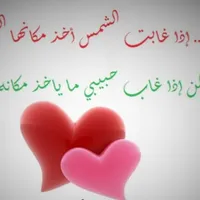 الفلسطينيه