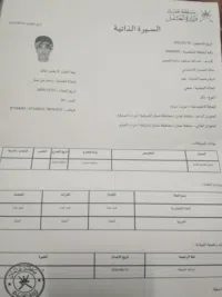 عبدالله 