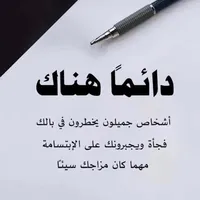 Tailor -Amman