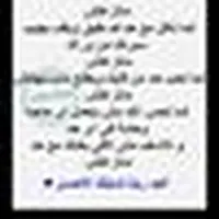 Abood Wadi