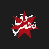 شركة فريق الأردن للأنشطة