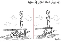 محمد  نزال