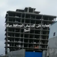 مشير