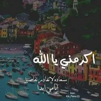 احمد خليل احمد الحسني