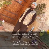 حفيد الشيخ العبادي