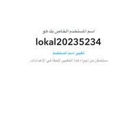 loka