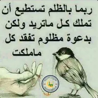 أبو يزن