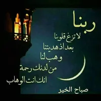 ahmad abu mohammad