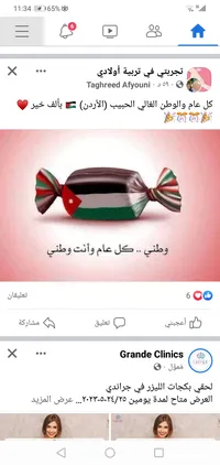 ahmed