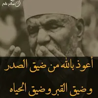 ابراهيم