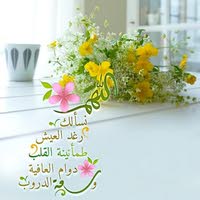 فراس