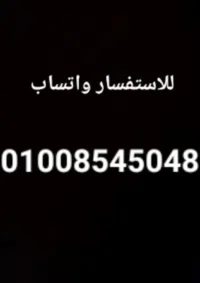 هاجر الشيخ
