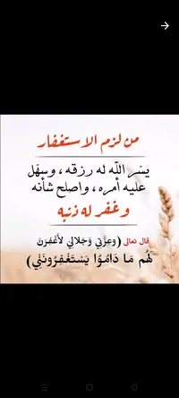 Abo 3iash