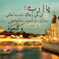 T.Abu deyah