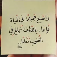 يا رب