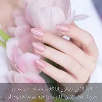ghazal
