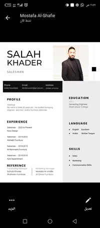 salah khader