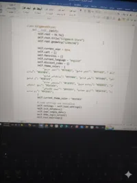 كرار