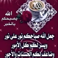 نادر أبو فهد