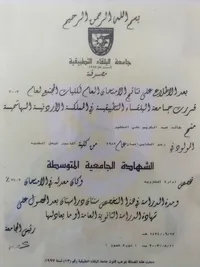 خالد الخضير
