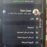 الين  محمد