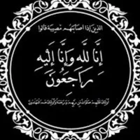 يوسف