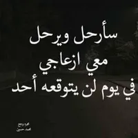 مؤمن وليد راغب الخالد