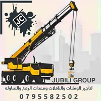 ميتسوبيشي باجيرو GLS Plus 2008