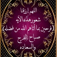 الحمدلله الحمدلله
