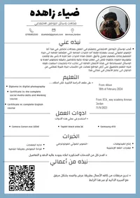 ضياء زاهده