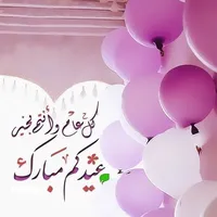 صابر جرادات