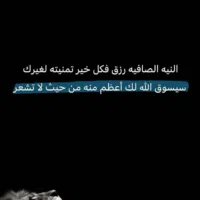 Mohamed
