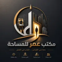 عبد الله 