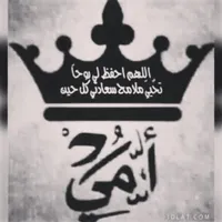 علي حمد هادي  الدهمي 